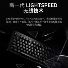 Logitech G Pro X TKL premium mechanical gaming keyboard with RGB lighting, hot-swappable switches, and tournament-grade wireless performance.

